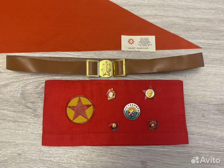 Пионерская атрибутика СССР