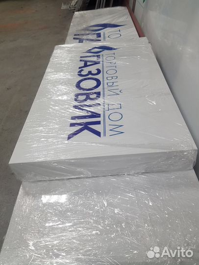 Вывески Световые короба