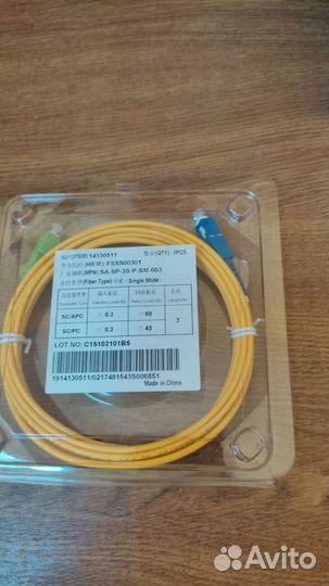 Оптические патч-корд SC/APC-SC/APC