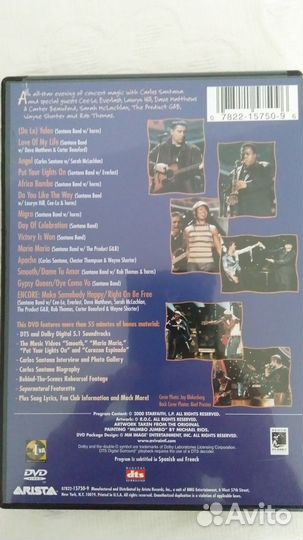 Santana supernatural live (1 DVD)