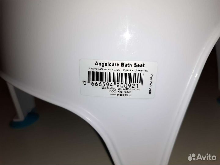 Сиденье для ванной AngelCare