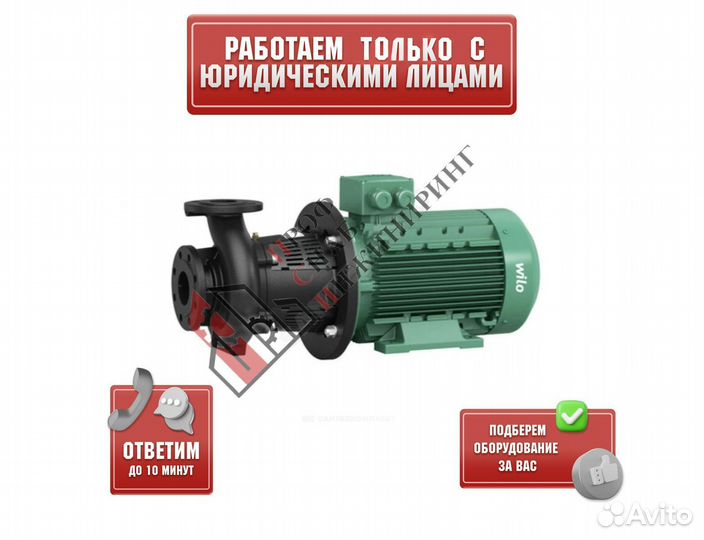 Насос BL 65/220-4/4 PN16 3х400В/50 Гц Wilo 2786292