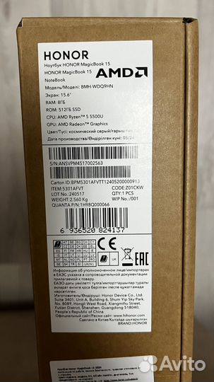 Ноутбук Honor 2024, 15.6* R5 5500U, 8gb, 512gb