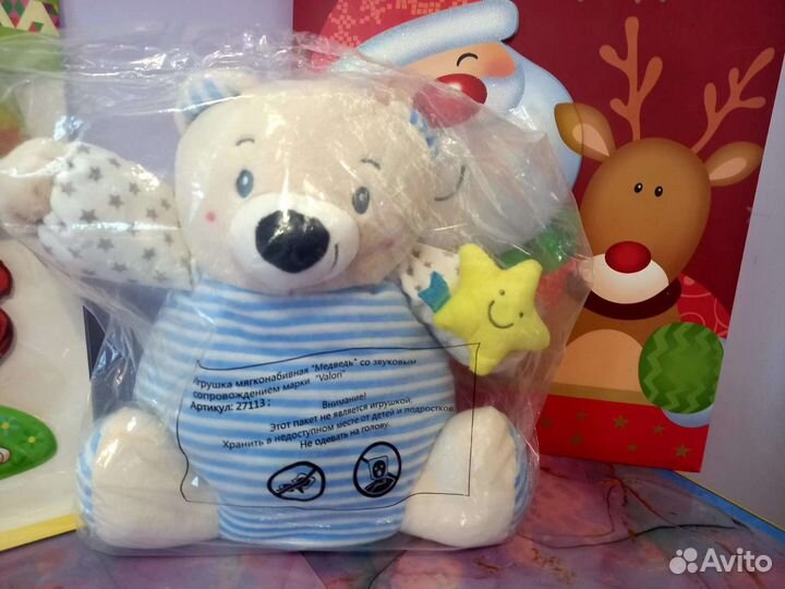 Подарок новорожленному 0+: ночник и Мишка