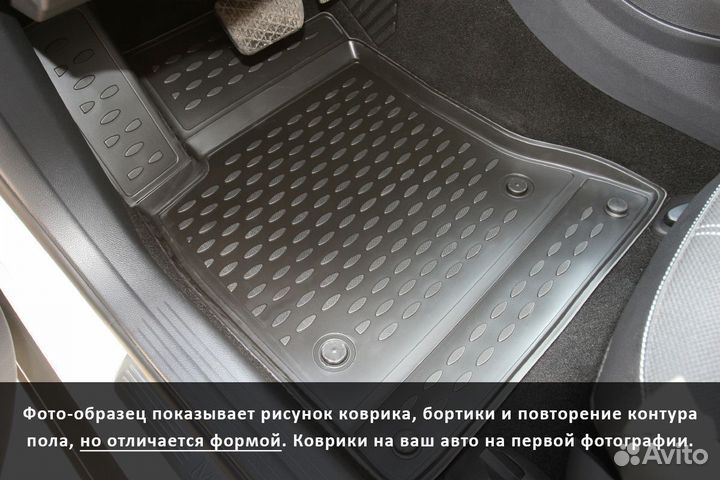 Коврики в салон BMW X6 E71, 2007-2014 (Бмв Х6 Е71)