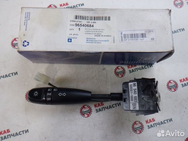 Переключатель поворотов подрулевой Chevrolet Aveo