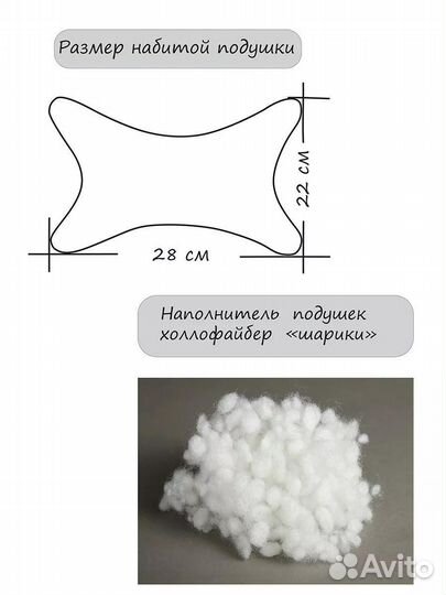 Подушка косточка Mitsubishi темно-серая