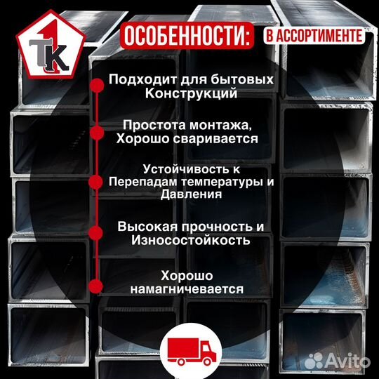 Лист металла 2 мм