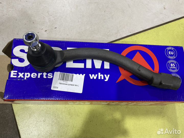 Тяга рулевая левая Hyundai i30