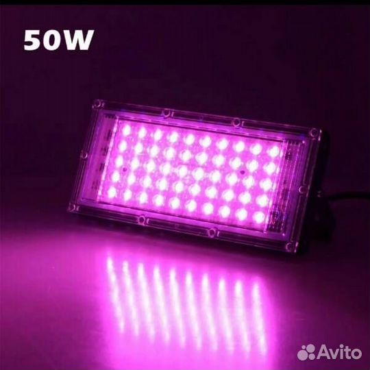 Фитолампа, фитосветильник для растений 50 Вт