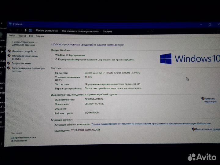 Игровой пк полный комплект