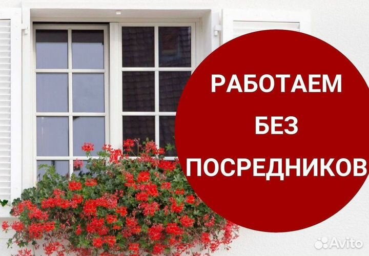 Остекление лоджий