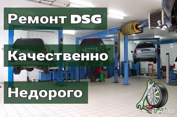 Маховик DSG7 DQ200 Skoda: Fabia Scout