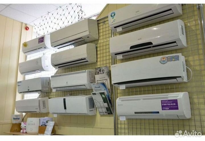 Кондиционер сплит в наличии