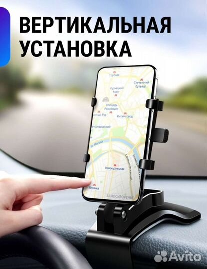 Новый держатель для телефона