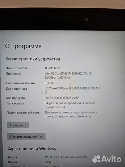 Ноутбук игровой Lenovo