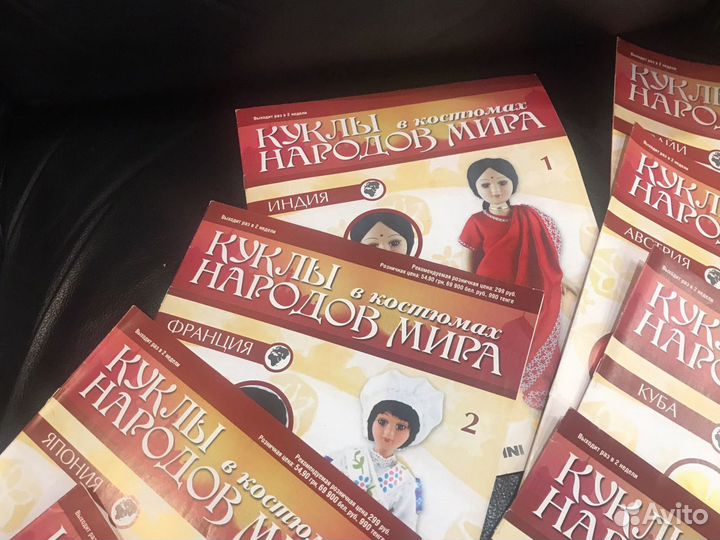 Журнал куклы народов мира