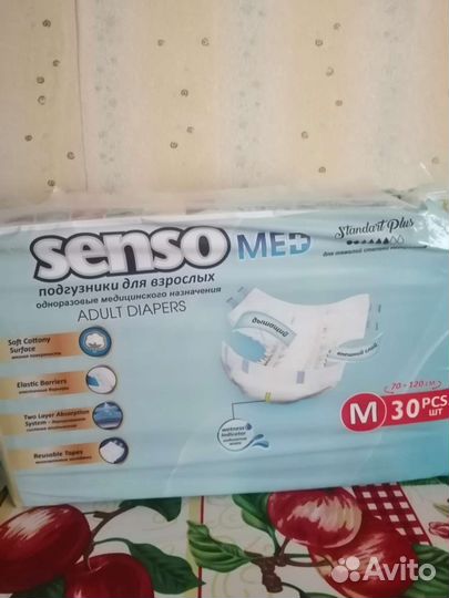 Памперсы для взрослых 2 размер