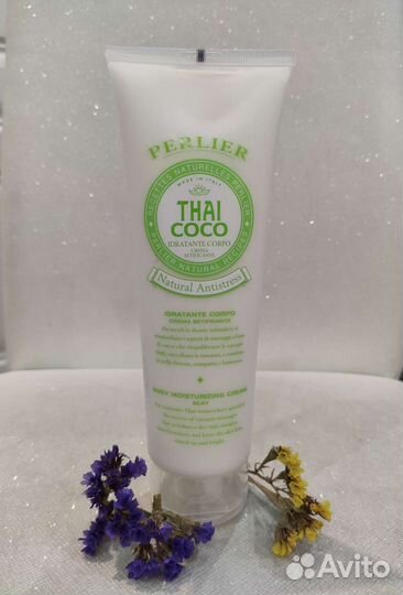 Крем для тела увлажняющий шелковистый perlier