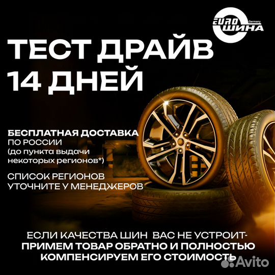 Pirelli Cinturato P7 235/45 R18 97Y