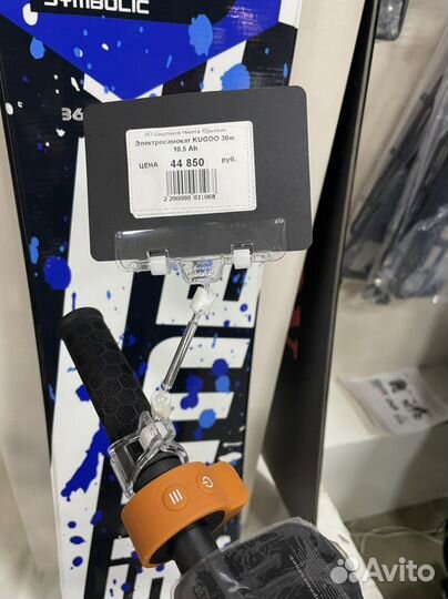 Электросамокат kugoo hx pro