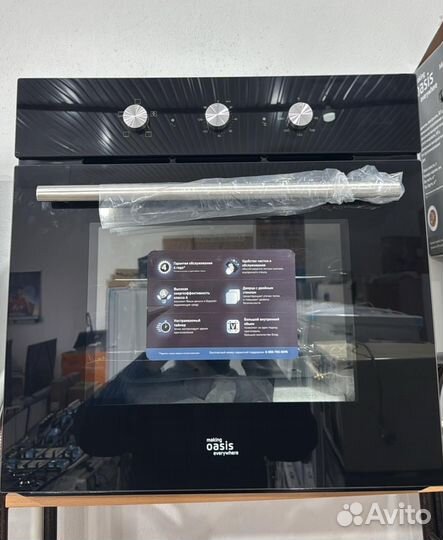 Варочная панель и духовой шкаф и вытишка