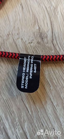 Наушники игровые Red Dragon Inferno PRO USB