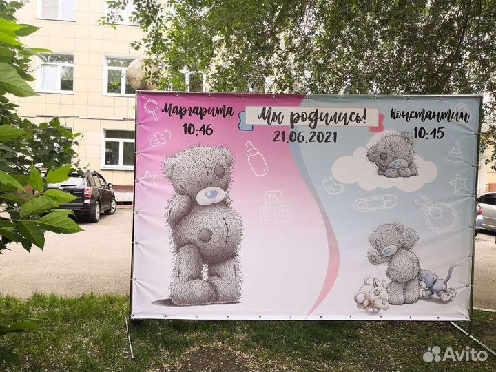 Выписка из роддома