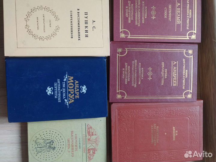 Книги по литературоведению