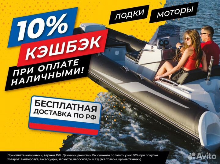 Лодка mishimo rapid 360 PRO (Красно-черный)