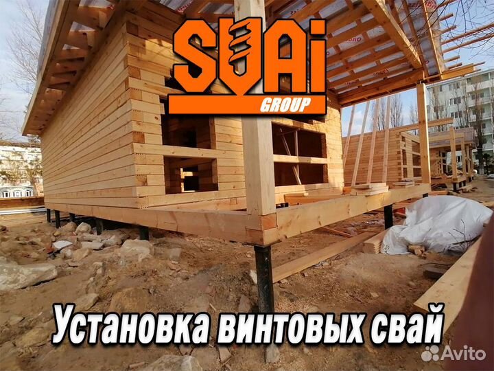 Винтовые сваи под ключ