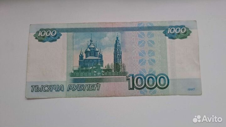 Купюра хь 3353333
