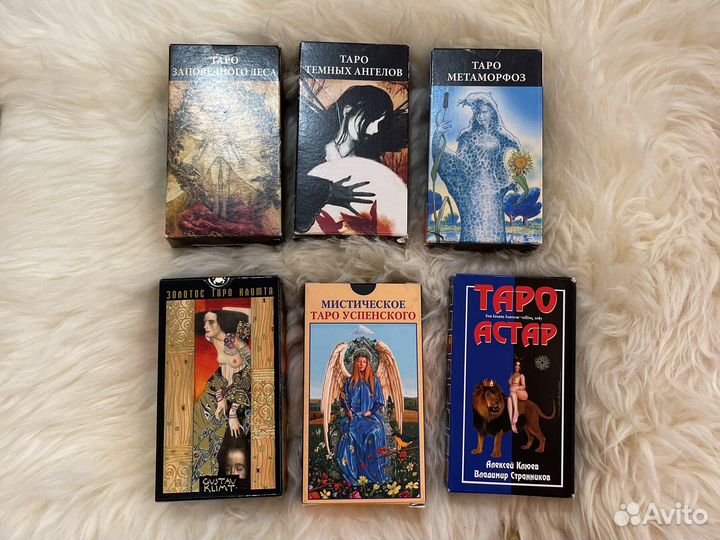 Карты Таро Оригинал новые