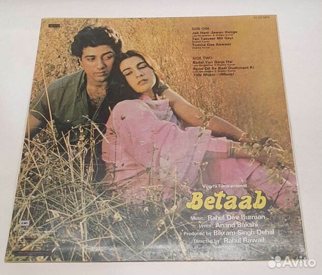 Виниловые пластинки песни из Индийских фильмов