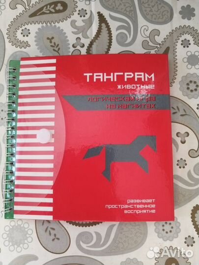 Новая Игра ассоциации