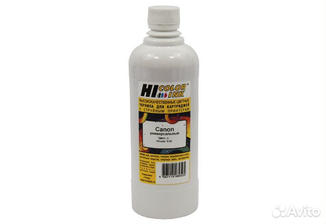 Чернила на Canon комплект из 4 цветов по 0.5 литра