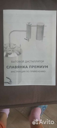 Дистиллятор самогонный аппарат