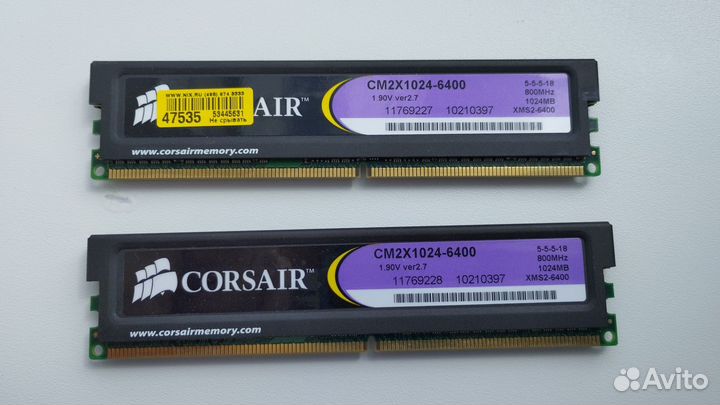 DDR4 SO-dimm, DDR2 Corsair, DDR