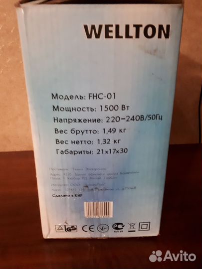 Керамический обогреватель