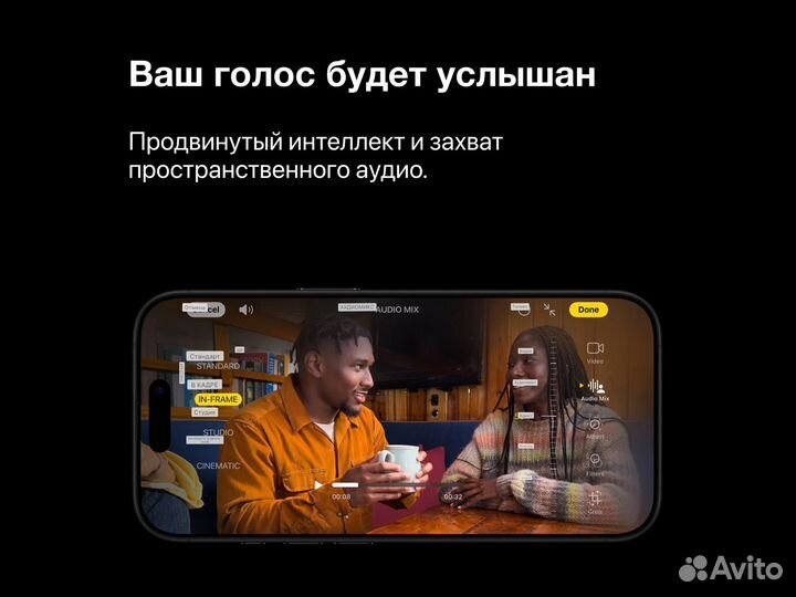 iPhone 16 Pro, 128 ГБ