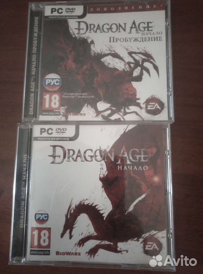 Игры на пк. Гарри Потер. Сибирь. Dragon AGe и др