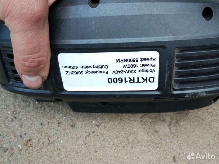 Триммер электрический