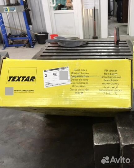 Диски тормозные передние hyundai пара