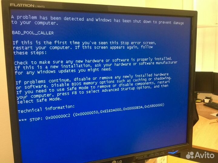 Ремонт компьютеров и ноутбуков Компьютерный мастер