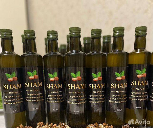 Масло грецкого ореха Холодный отжим