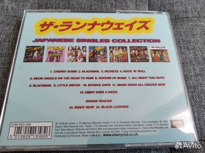 The Runaways - Japanese Singles Collection (CD)