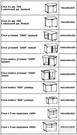 Кухня модульная Узор белый глянец угловая 2,4*1,15