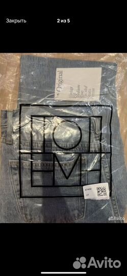 Джинсы toteme 27/30
