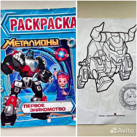 Детские развивающие книги