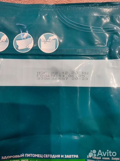 Сухой корм для кошек Purina ONE 3 кг